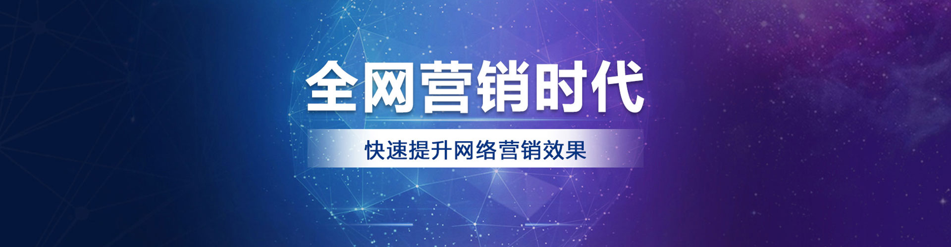 高台信息流托管