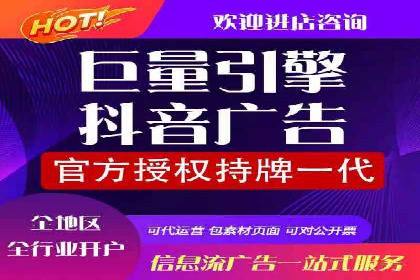 百度竞价推广代运营成功案例：某汽车品牌线上营销策略揭秘