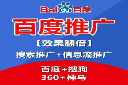 百度推广案例：揭秘高转化广告策略