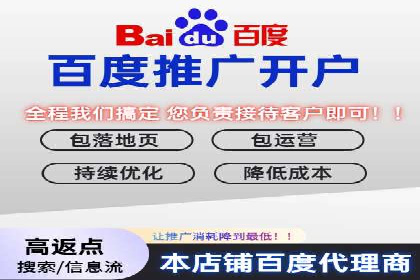 百度广告推广费用预算技巧